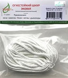 Шнур кремнеземный ШКНН-1 (4 мм; 10 м) ЭКОВУЛ (EKOWOOL)